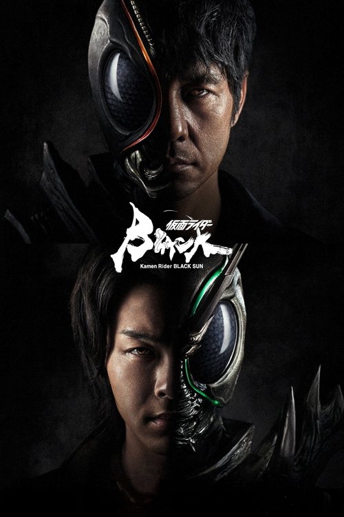 Kamen Rider: Black Sun