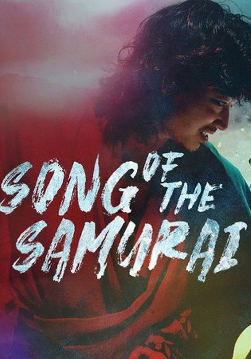 Song of the Samurai